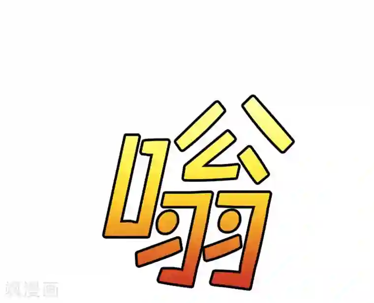 神之网式足球第31话