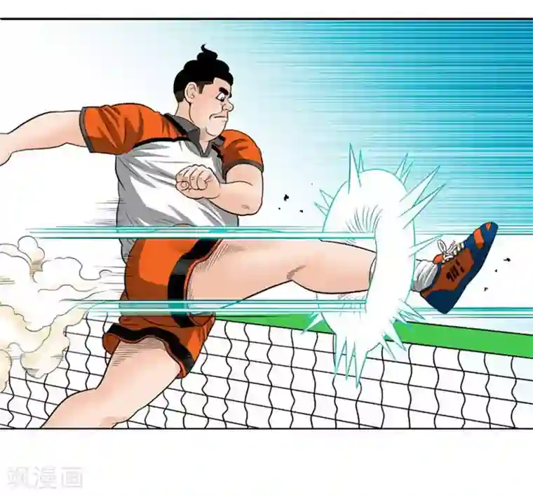 神之网式足球第31话