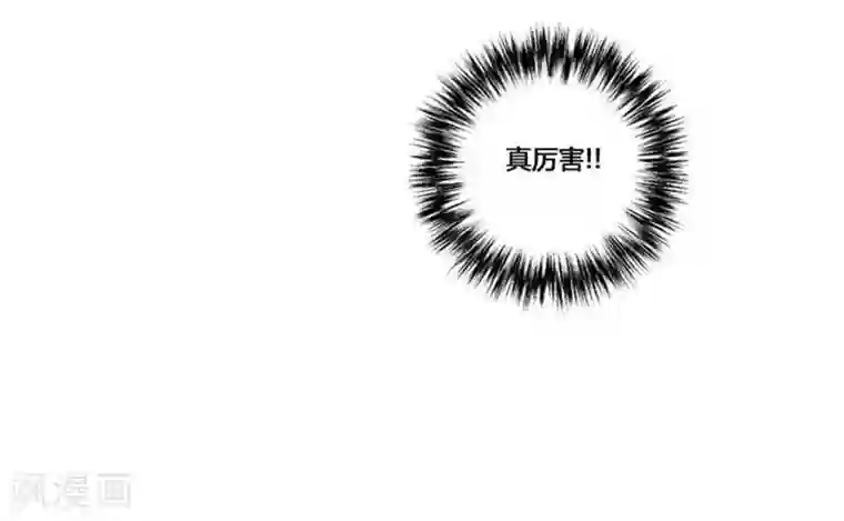 神之网式足球第31话