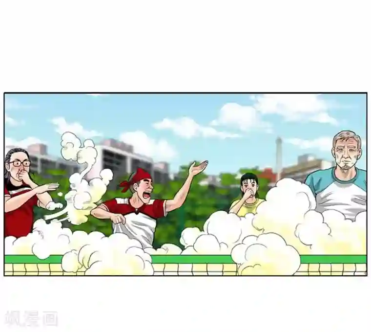 神之网式足球第31话