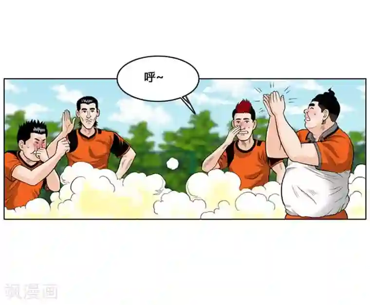 神之网式足球第31话