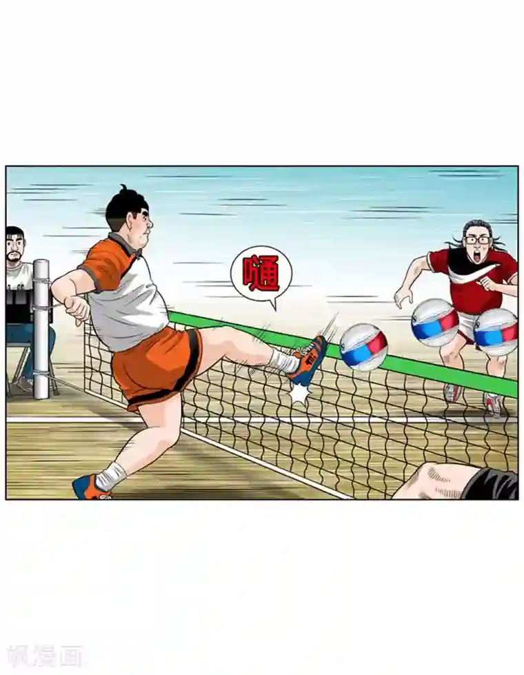 神之网式足球第31话