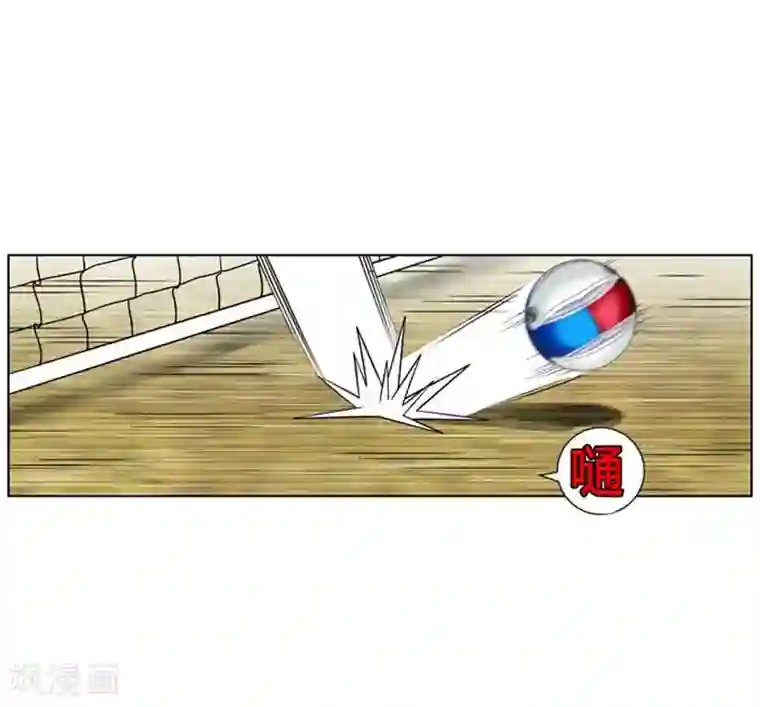 神之网式足球第31话