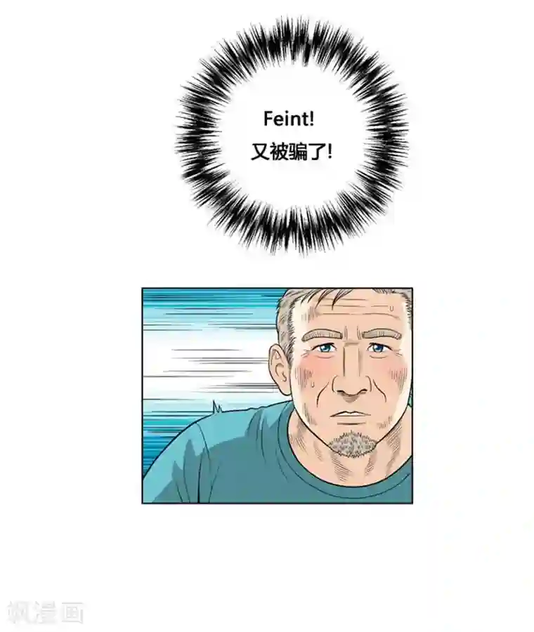 神之网式足球第31话