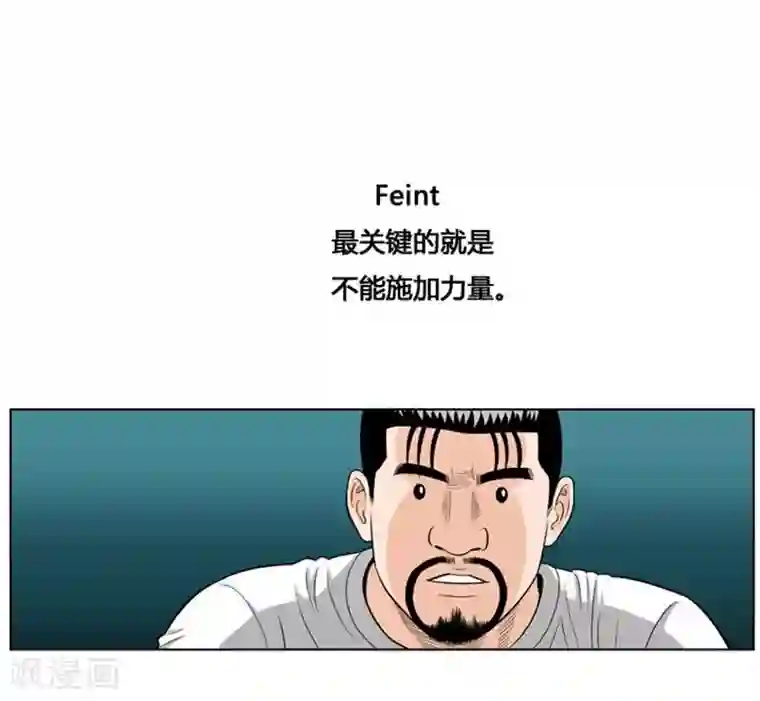 神之网式足球第31话