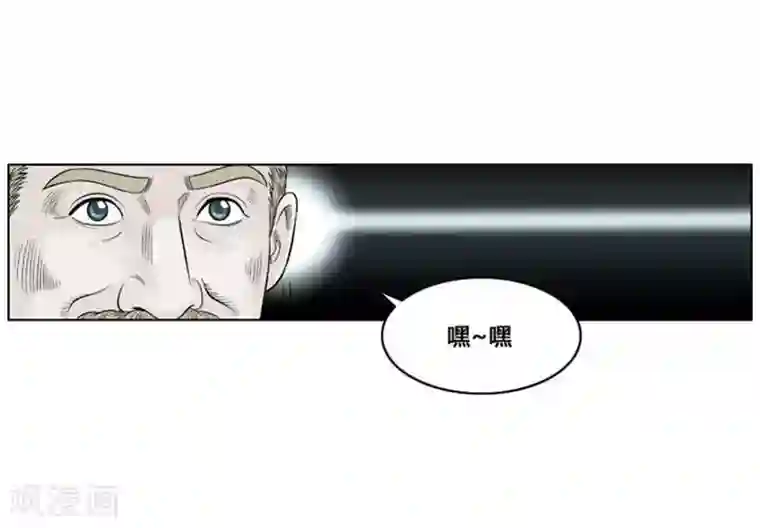 神之网式足球第31话