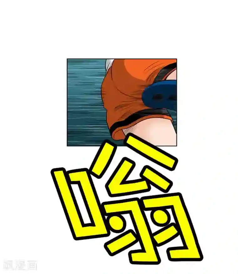 神之网式足球第31话