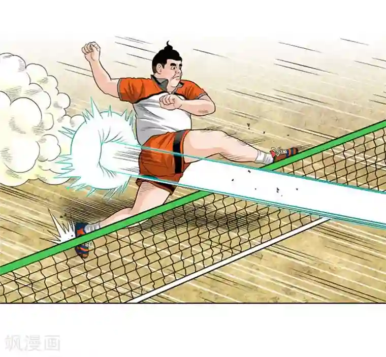 神之网式足球第31话