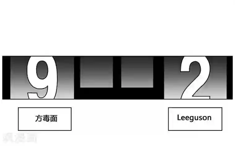 神之网式足球第31话
