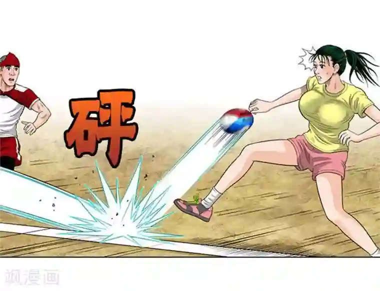 神之网式足球第31话