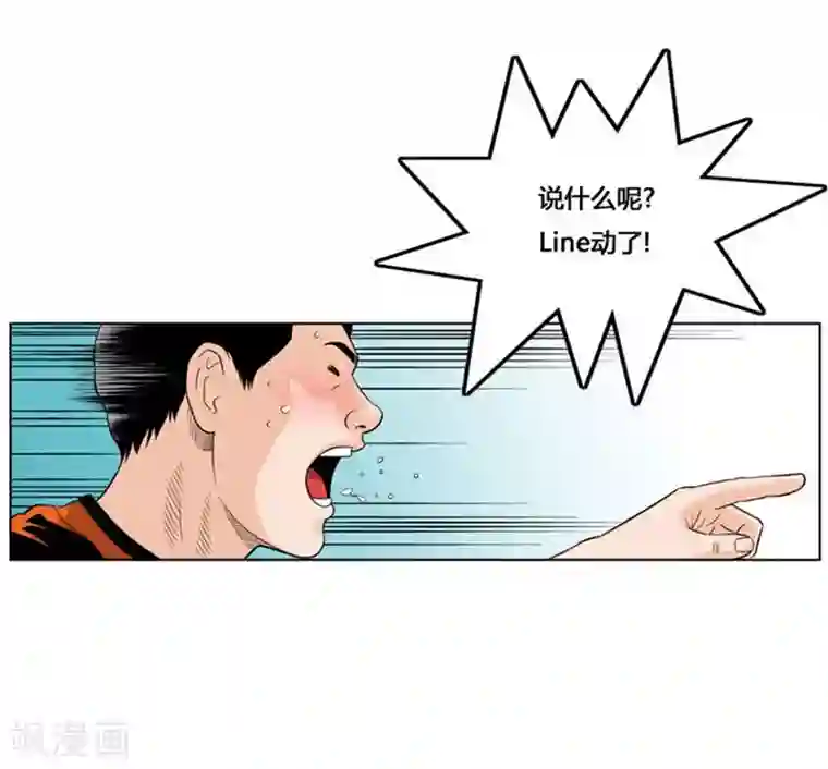 神之网式足球第31话