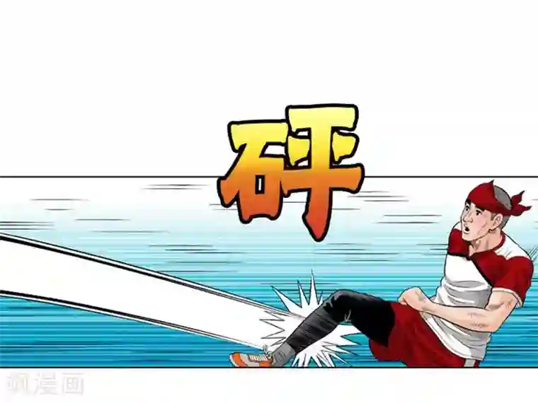 神之网式足球第31话