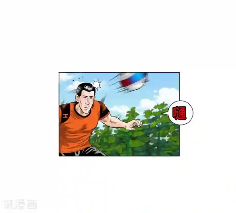 神之网式足球第31话