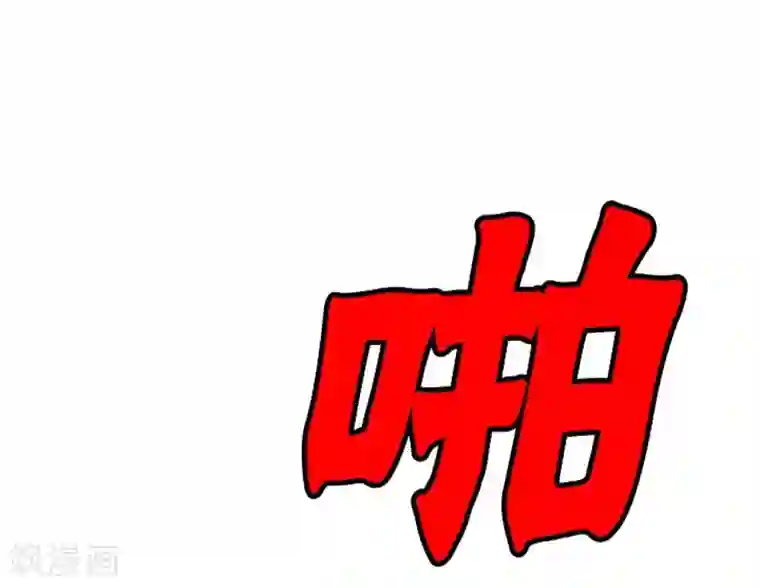 神之网式足球第31话