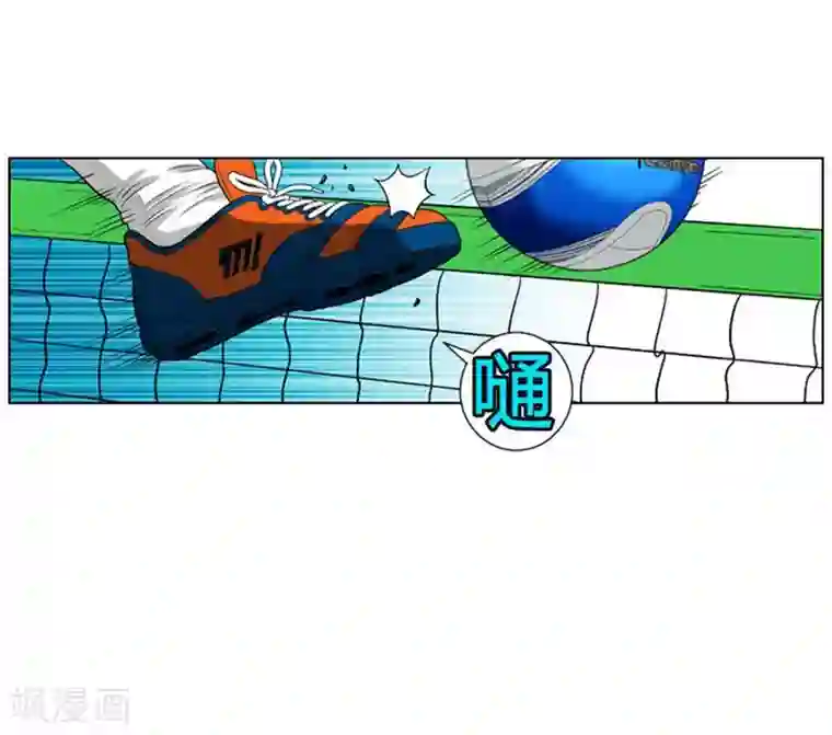 神之网式足球第32话