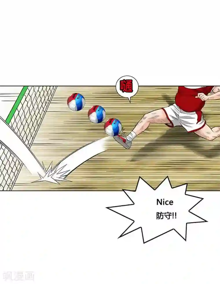 神之网式足球第32话