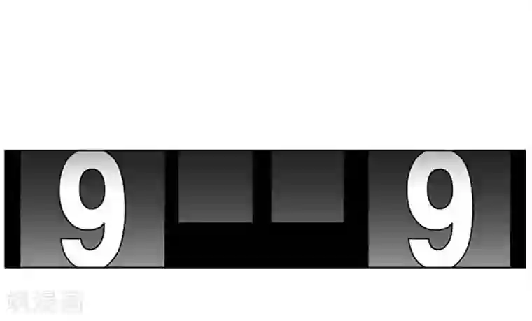 神之网式足球第32话