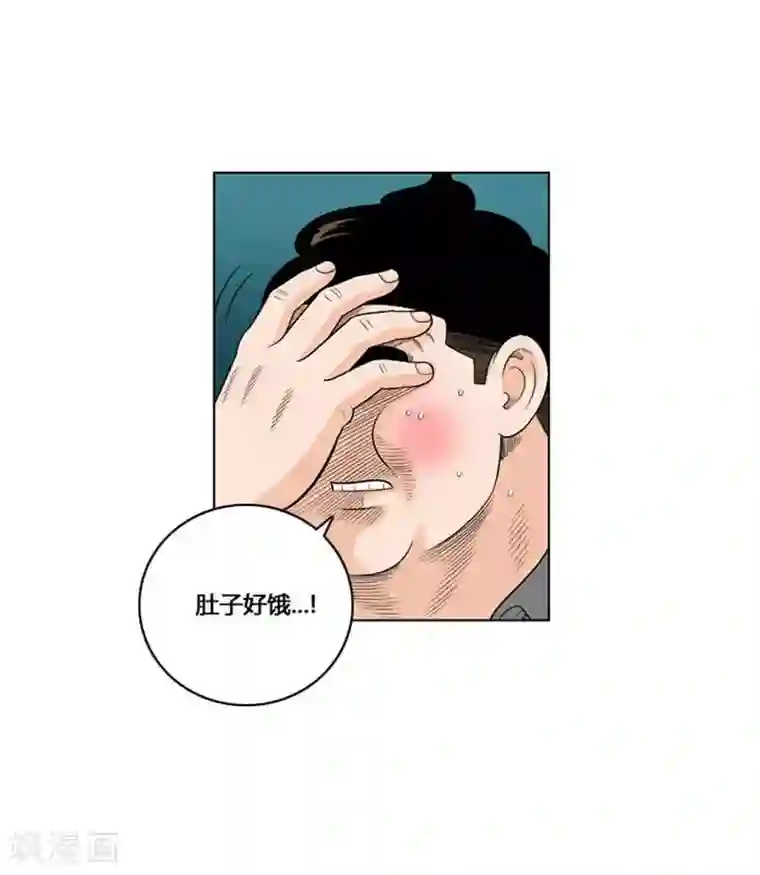 神之网式足球第32话