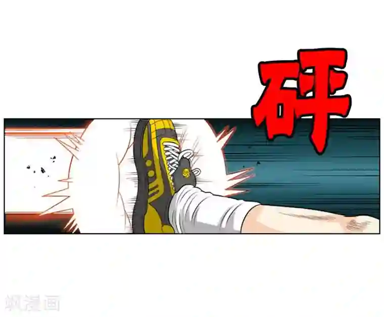 神之网式足球第32话