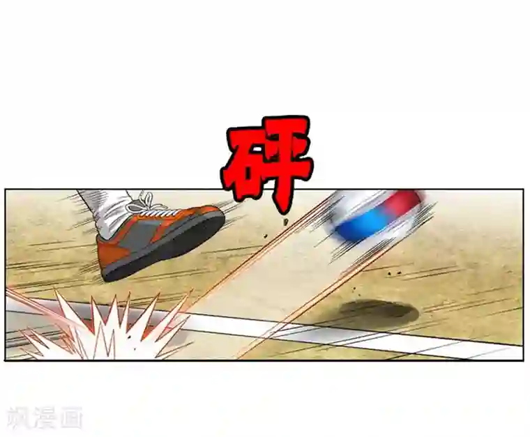 神之网式足球第32话