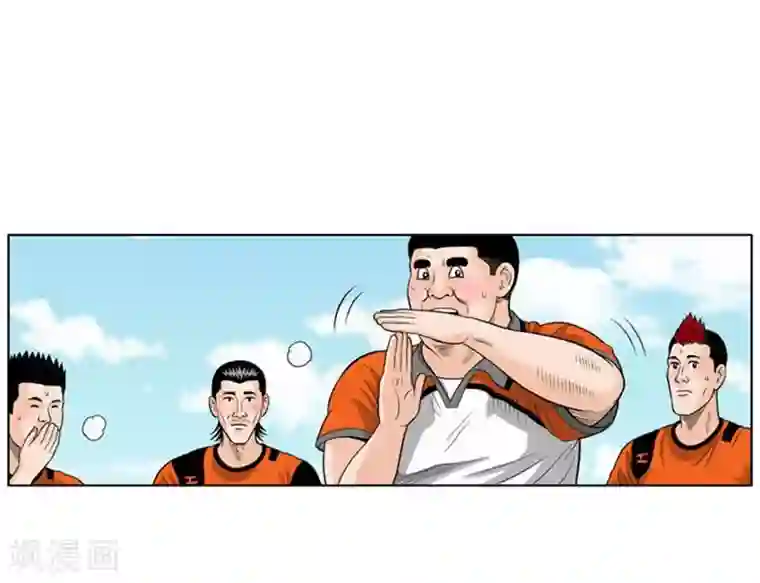 神之网式足球第32话