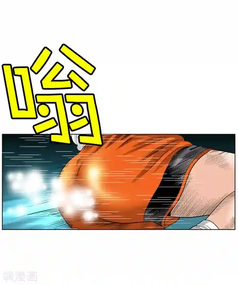 神之网式足球第32话