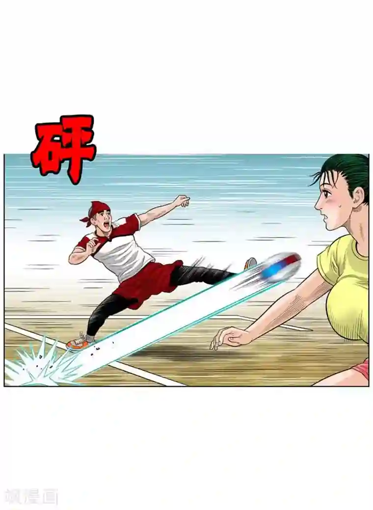 神之网式足球第32话