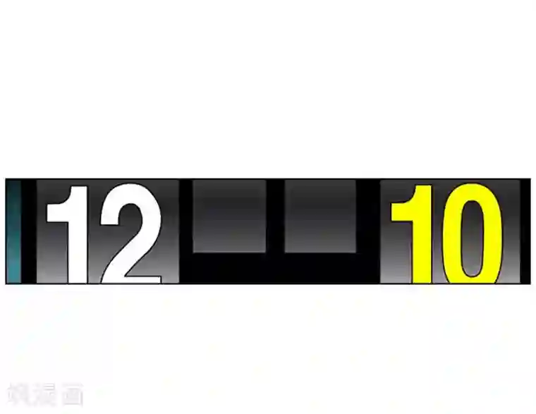 神之网式足球第32话