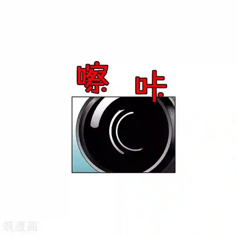 神之网式足球第32话