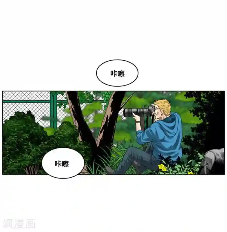 神之网式足球第32话