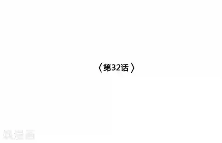 神之网式足球第32话