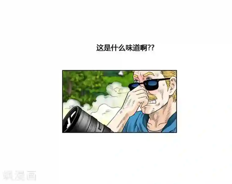 神之网式足球第32话