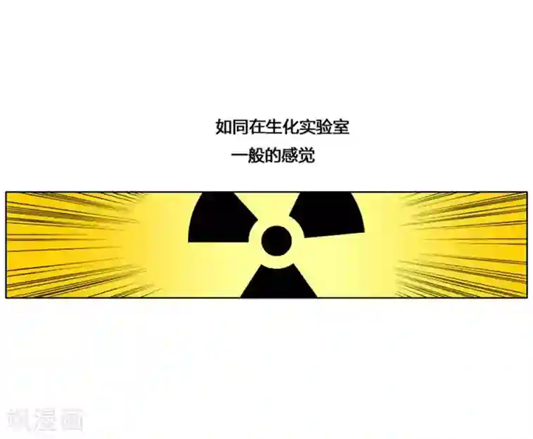 神之网式足球第32话