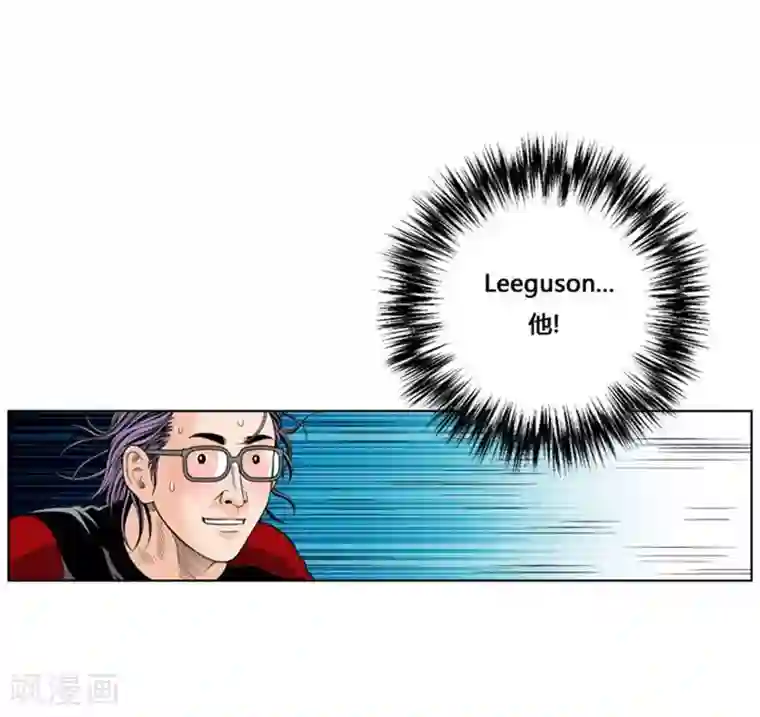 神之网式足球第32话