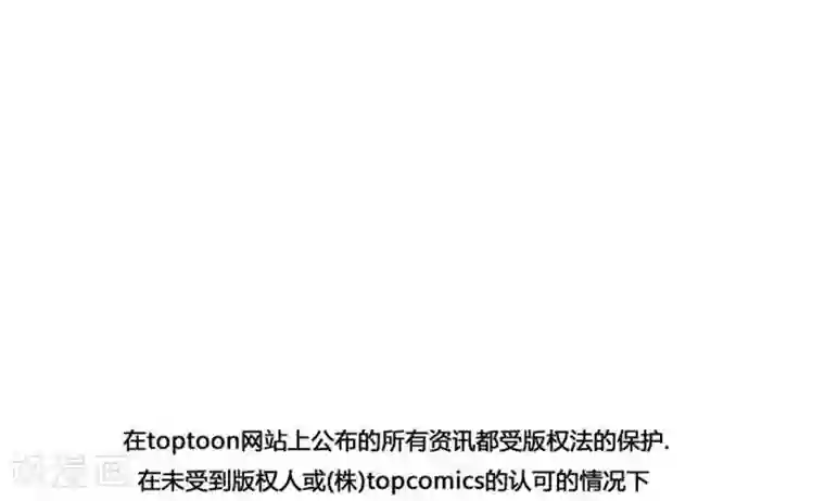 神之网式足球第32话
