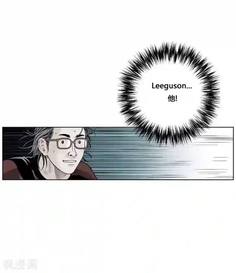 神之网式足球第33话