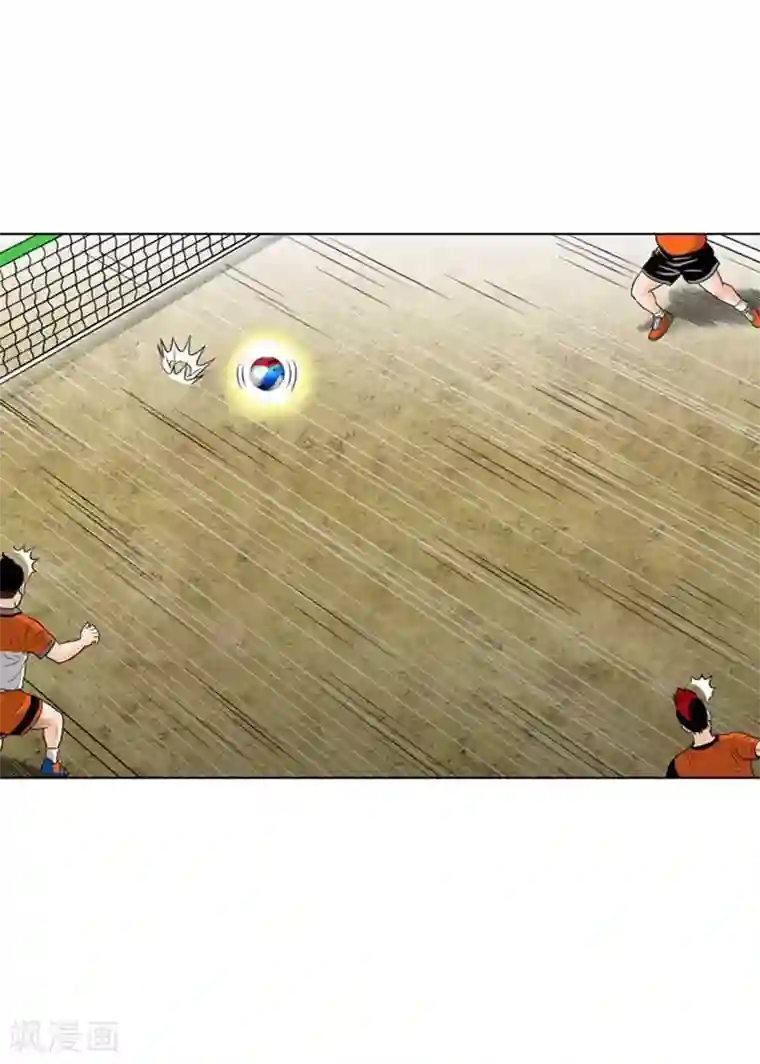 神之网式足球第33话