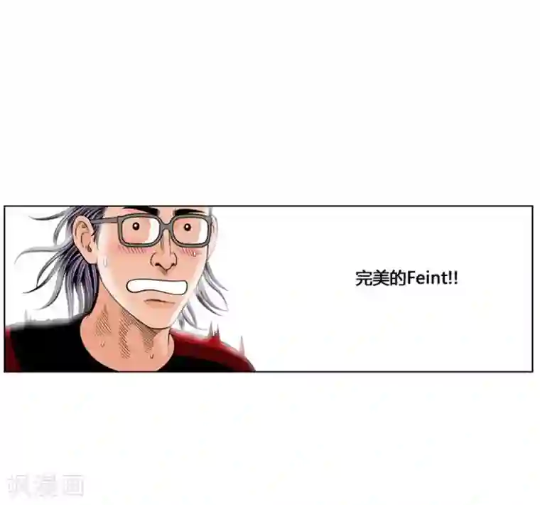 神之网式足球第33话