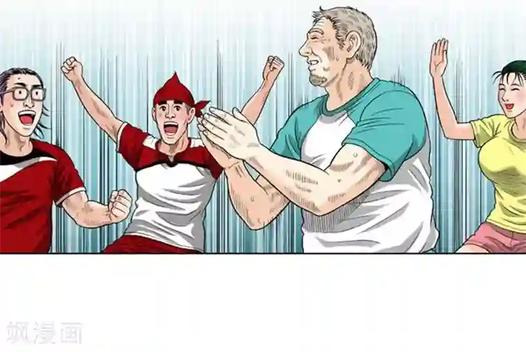 神之网式足球第33话