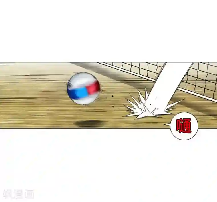 神之网式足球第33话