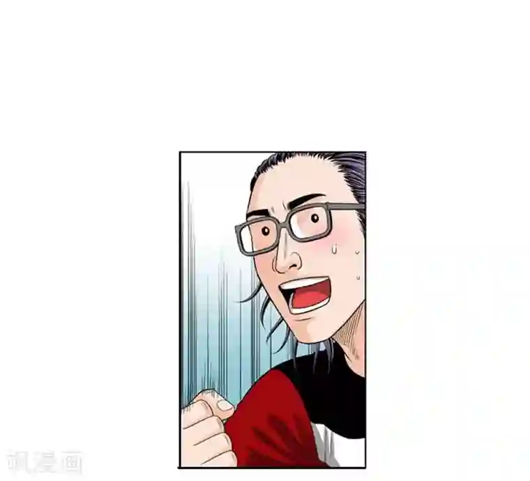 神之网式足球第33话