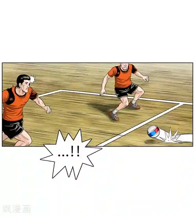 神之网式足球第33话