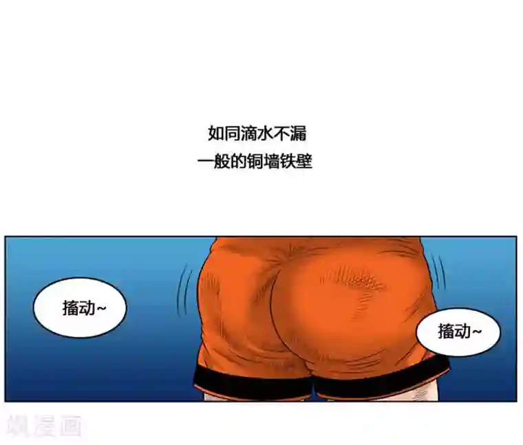 神之网式足球第33话