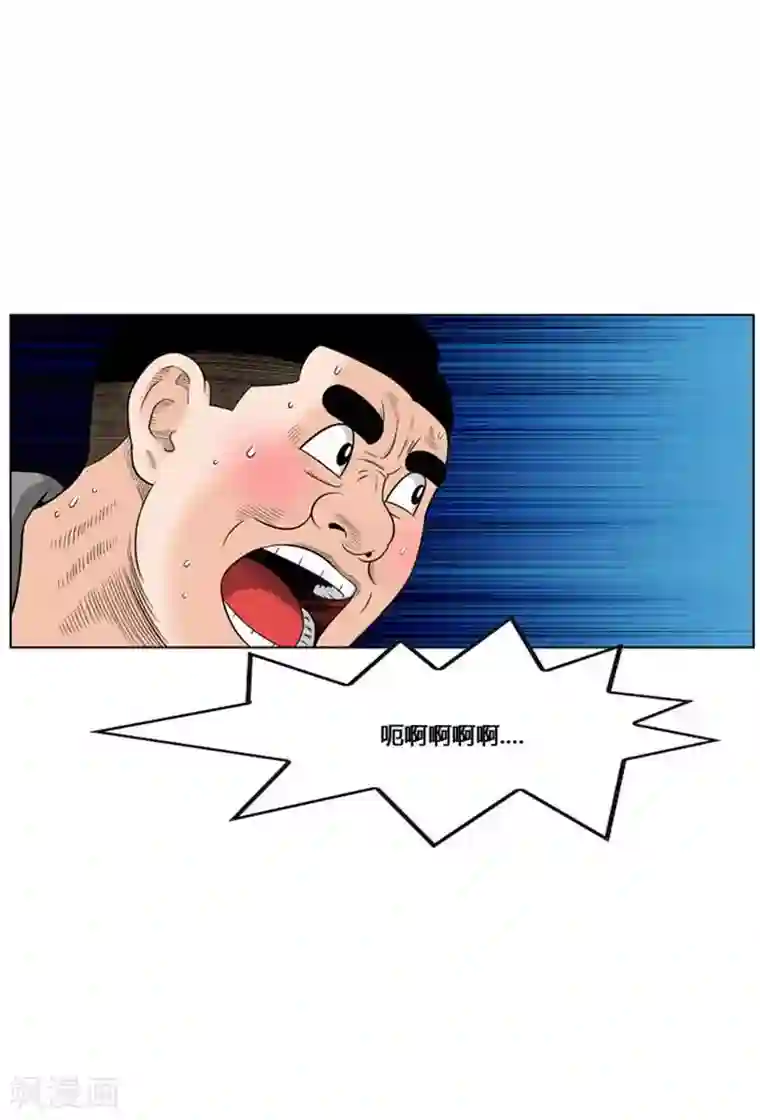 神之网式足球第33话