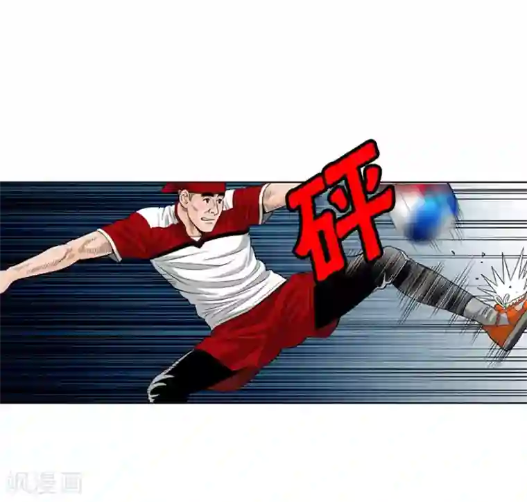 神之网式足球第33话