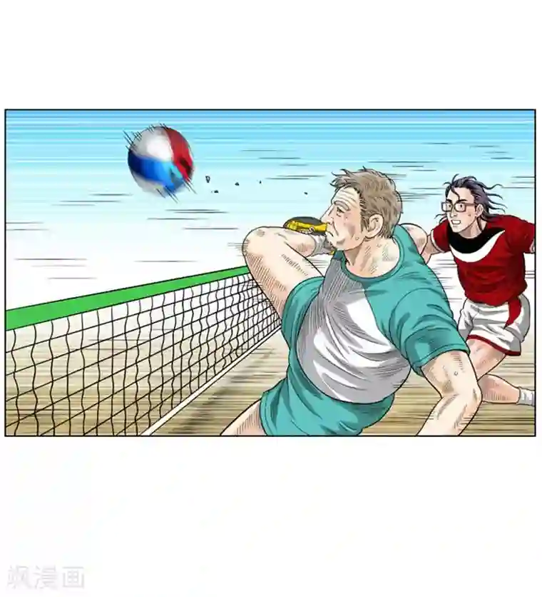 神之网式足球第33话
