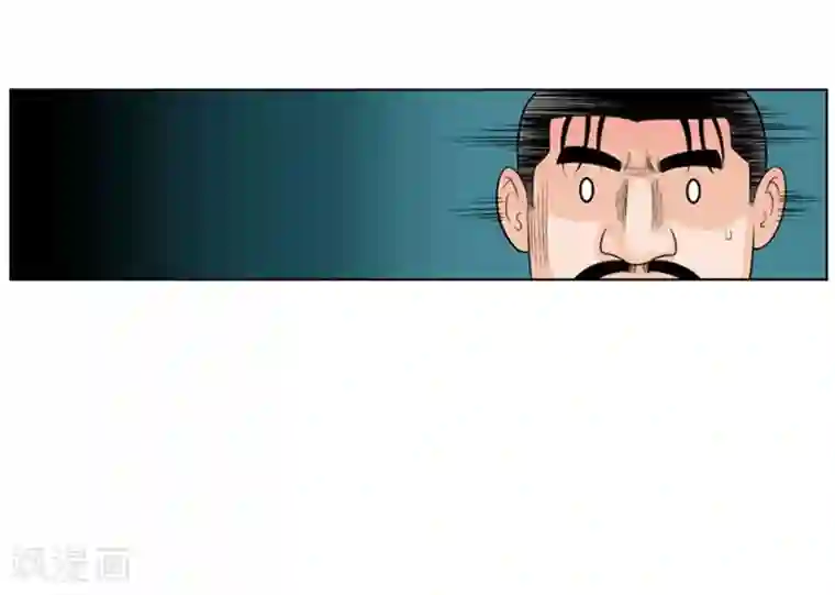 神之网式足球第33话