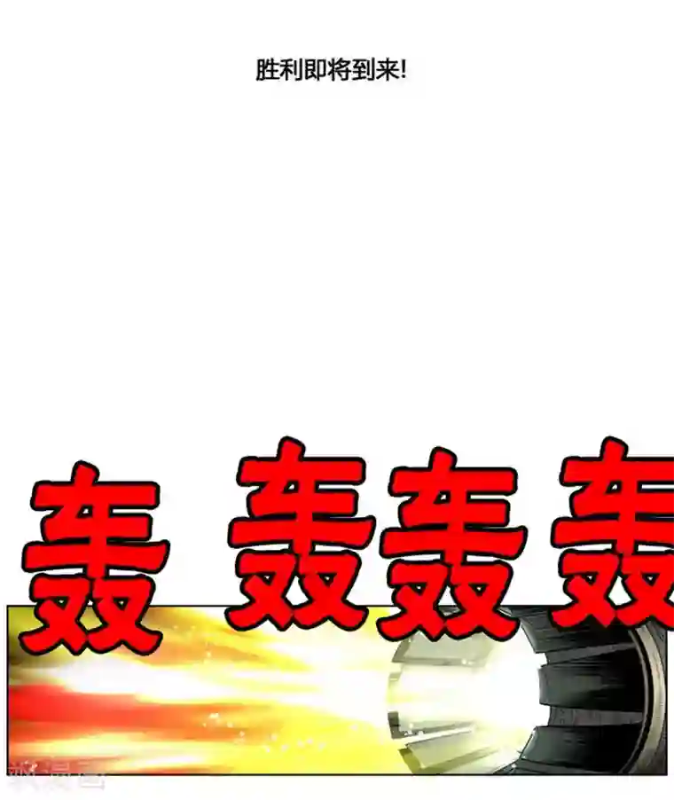 神之网式足球第33话