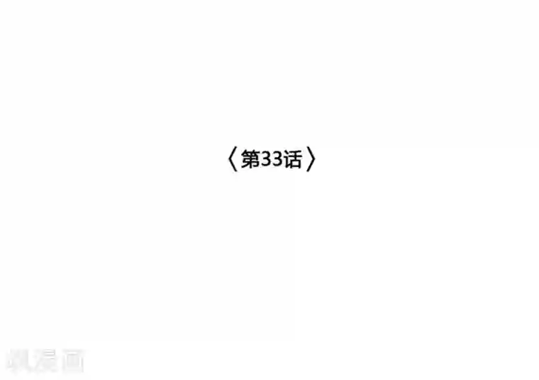 神之网式足球第33话