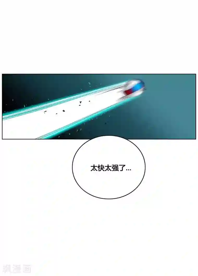 神之网式足球第33话